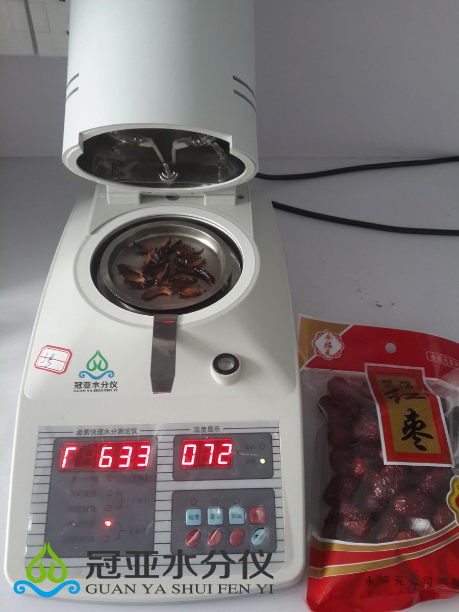 新疆红枣水分检测仪